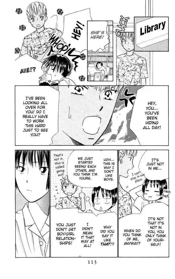 Kareshi Kanojo no Jijou 36