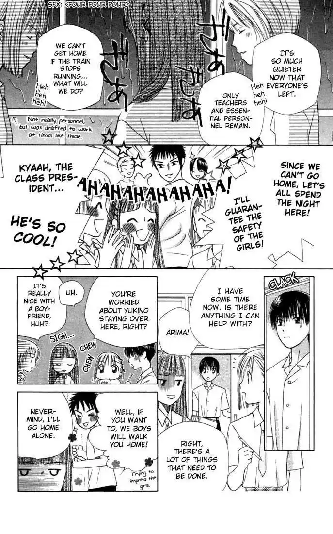 Kareshi Kanojo no Jijou 36