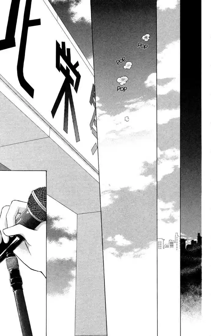 Kareshi Kanojo no Jijou 37