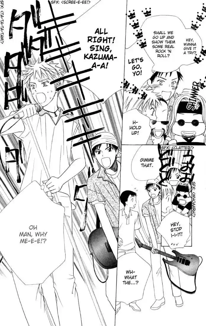 Kareshi Kanojo no Jijou 37