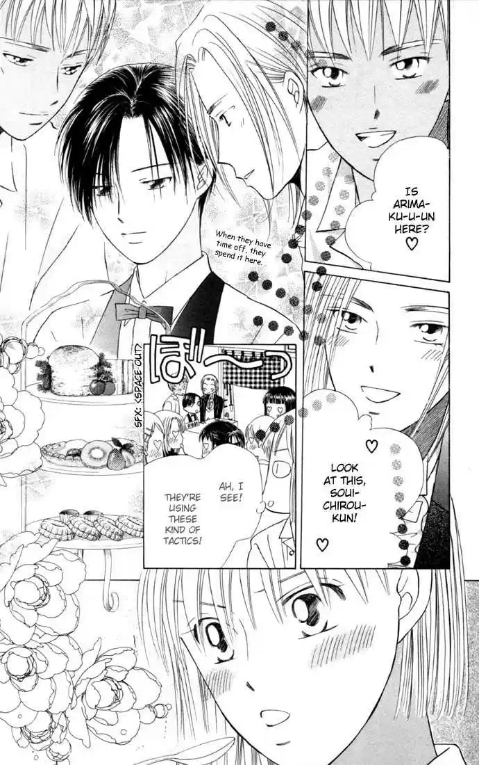 Kareshi Kanojo no Jijou 38