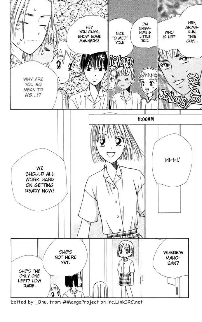 Kareshi Kanojo no Jijou 38