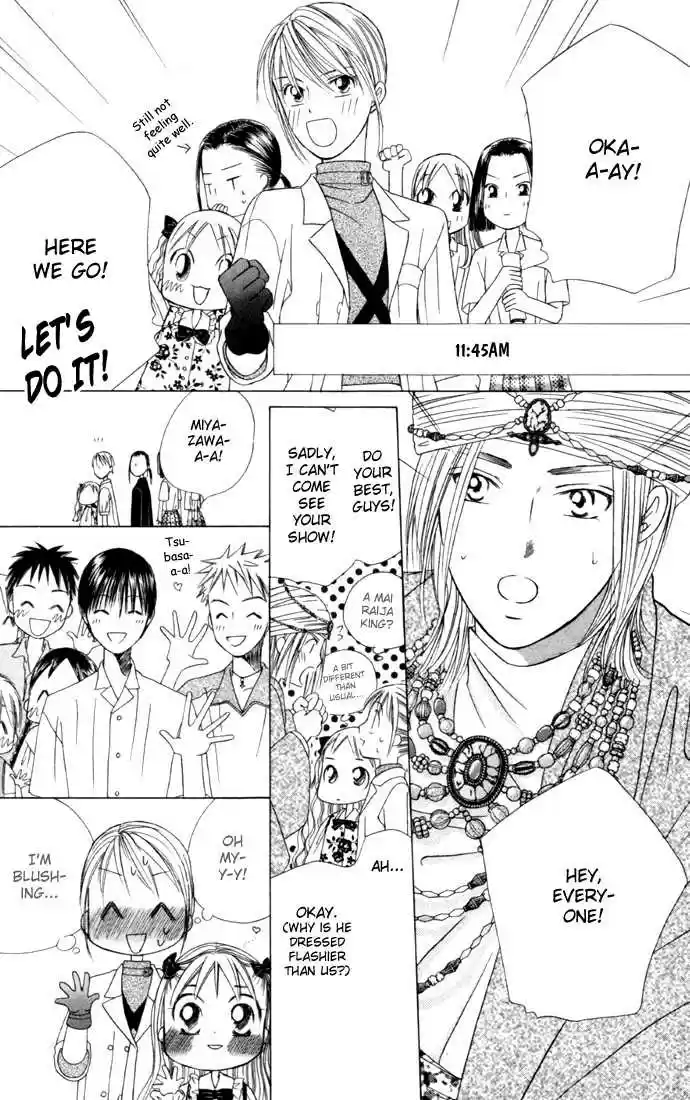 Kareshi Kanojo no Jijou 38