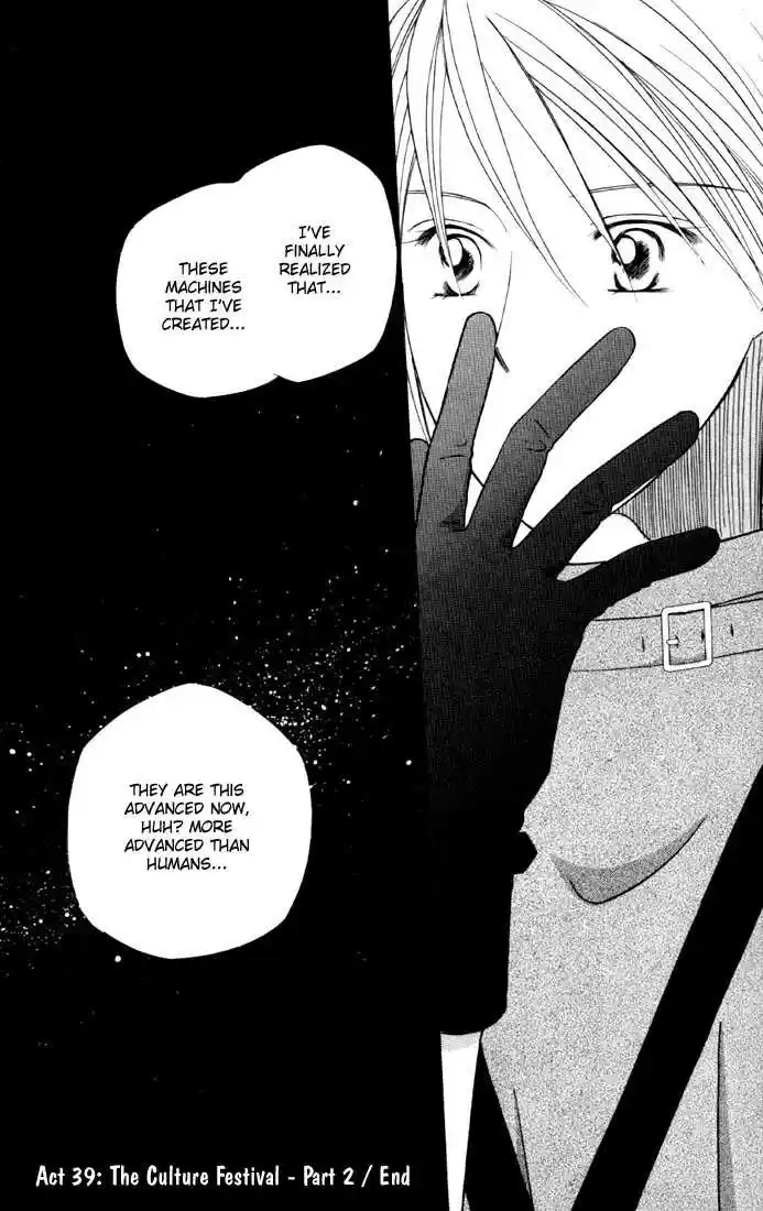 Kareshi Kanojo no Jijou 39