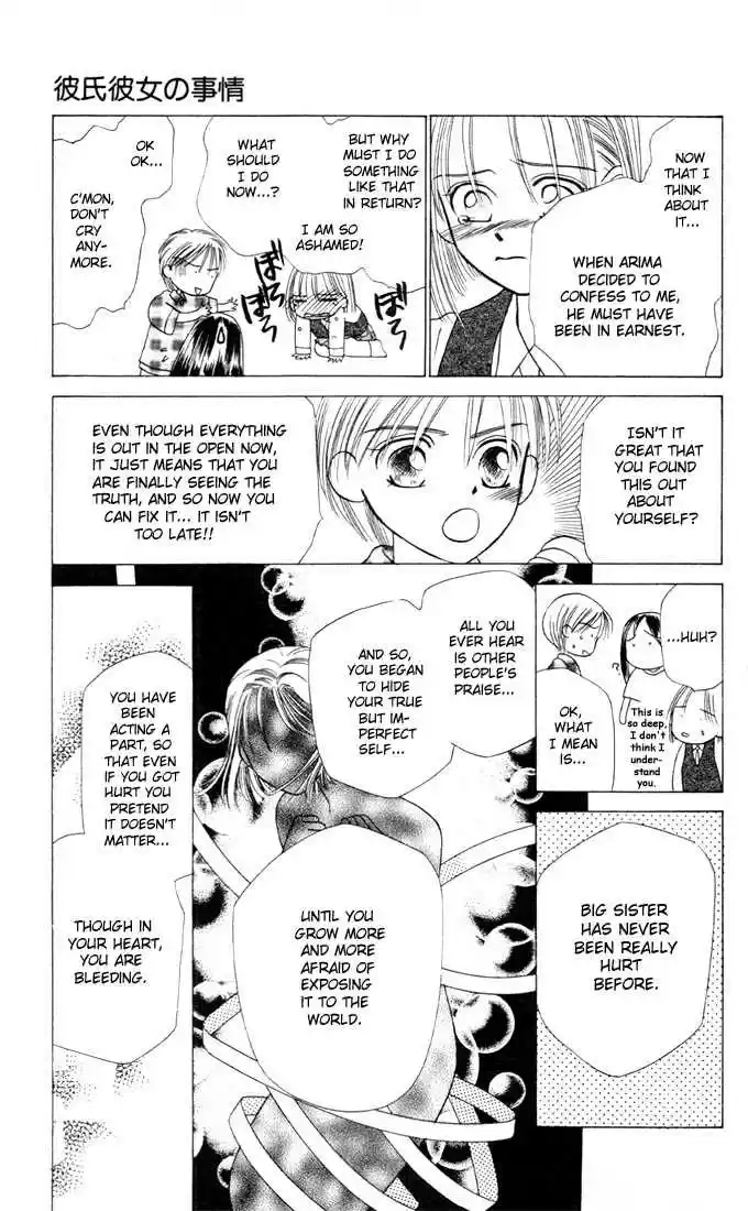 Kareshi Kanojo no Jijou 4