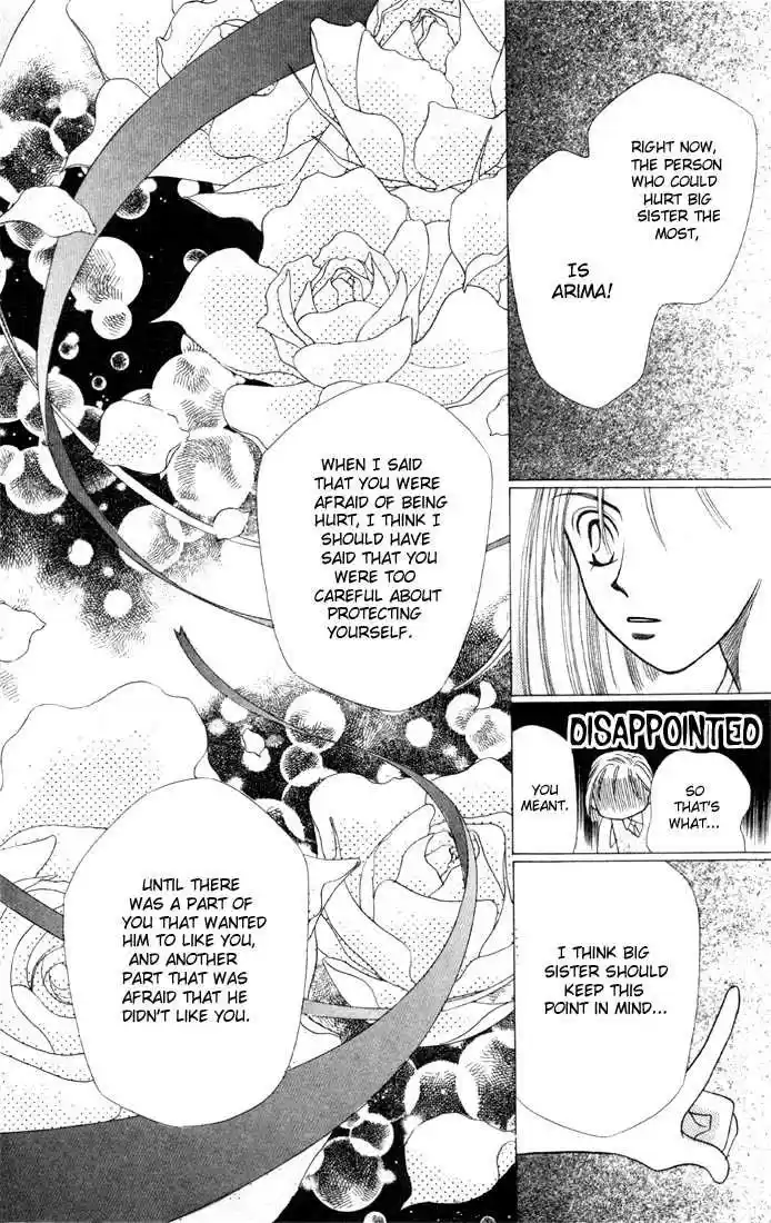 Kareshi Kanojo no Jijou 4