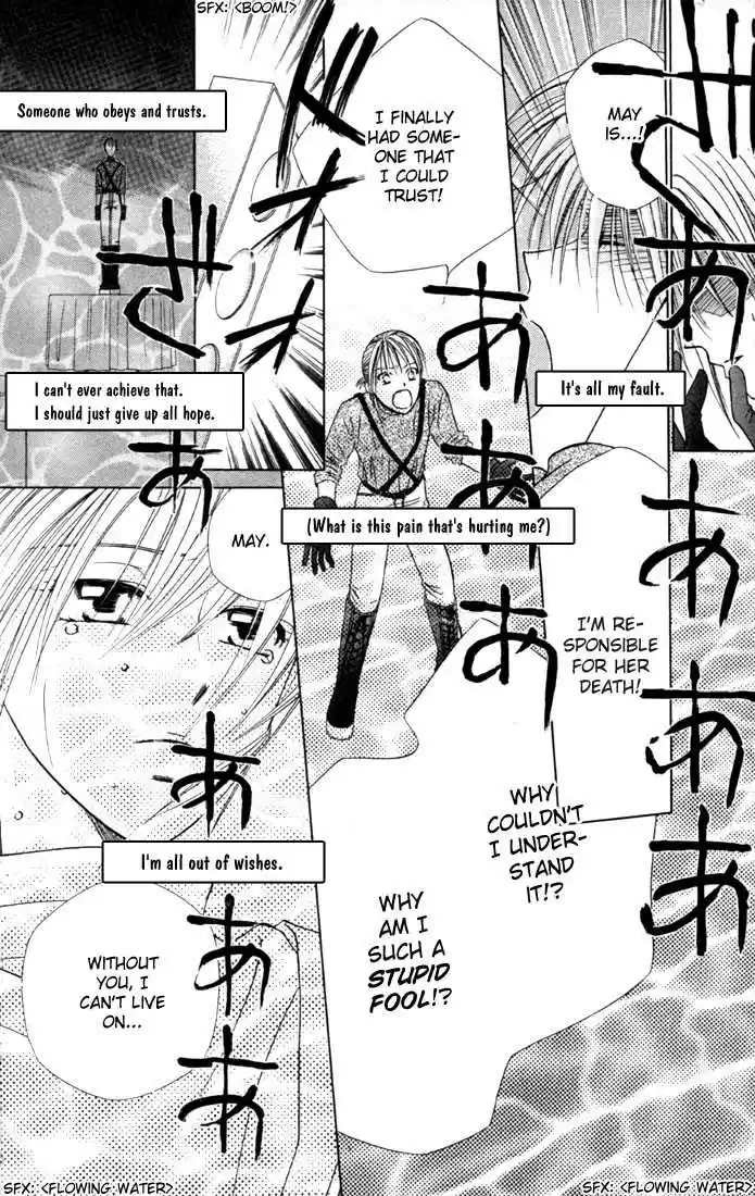 Kareshi Kanojo no Jijou 41