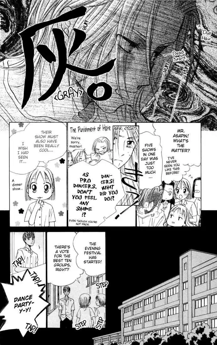 Kareshi Kanojo no Jijou 42