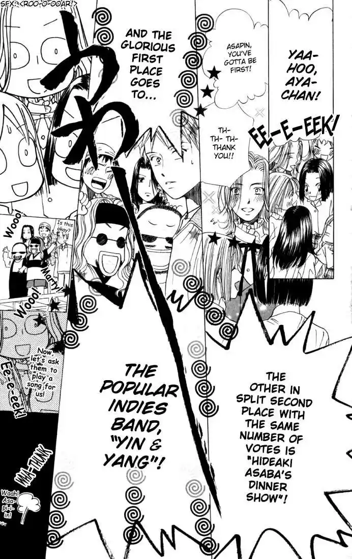 Kareshi Kanojo no Jijou 42