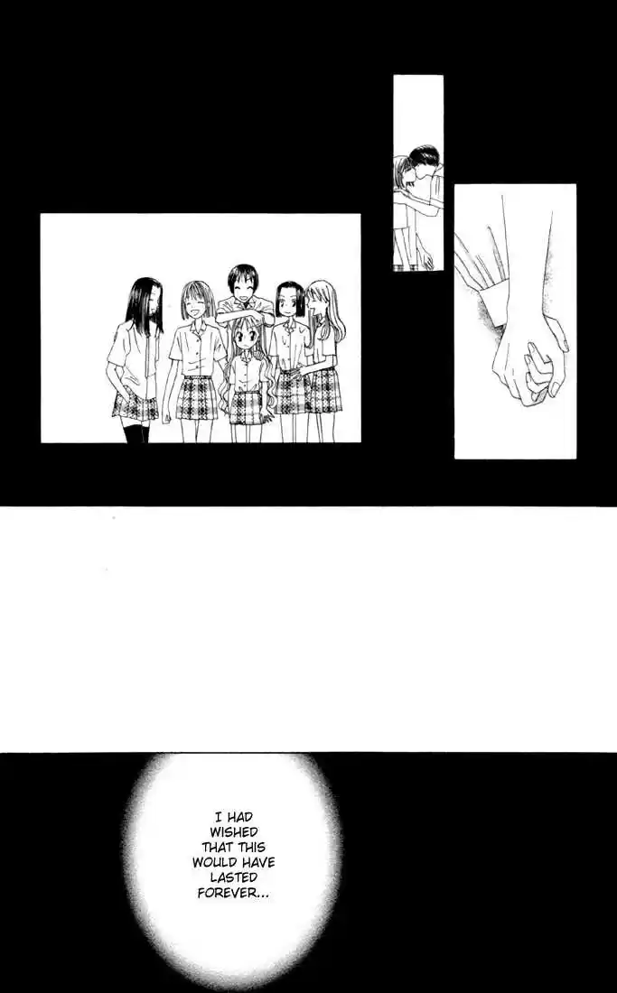 Kareshi Kanojo no Jijou 42