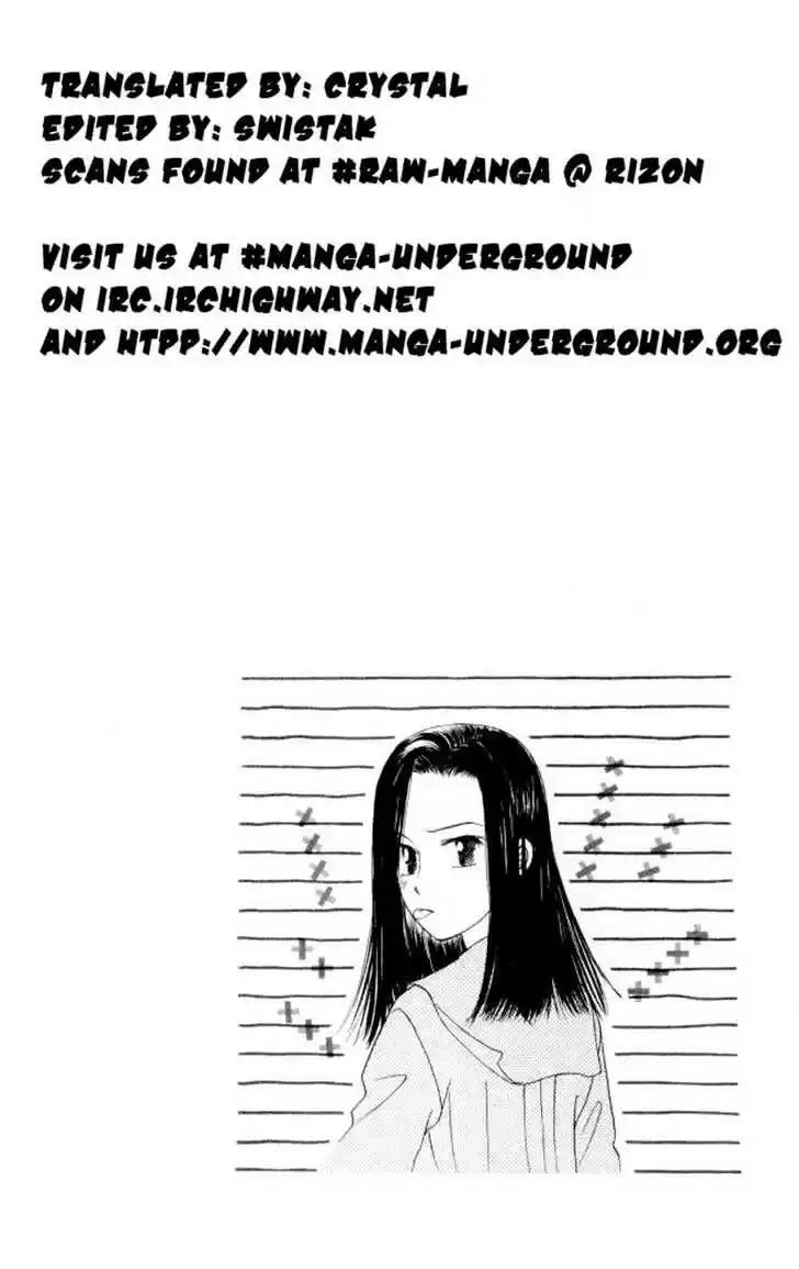 Kareshi Kanojo no Jijou 43