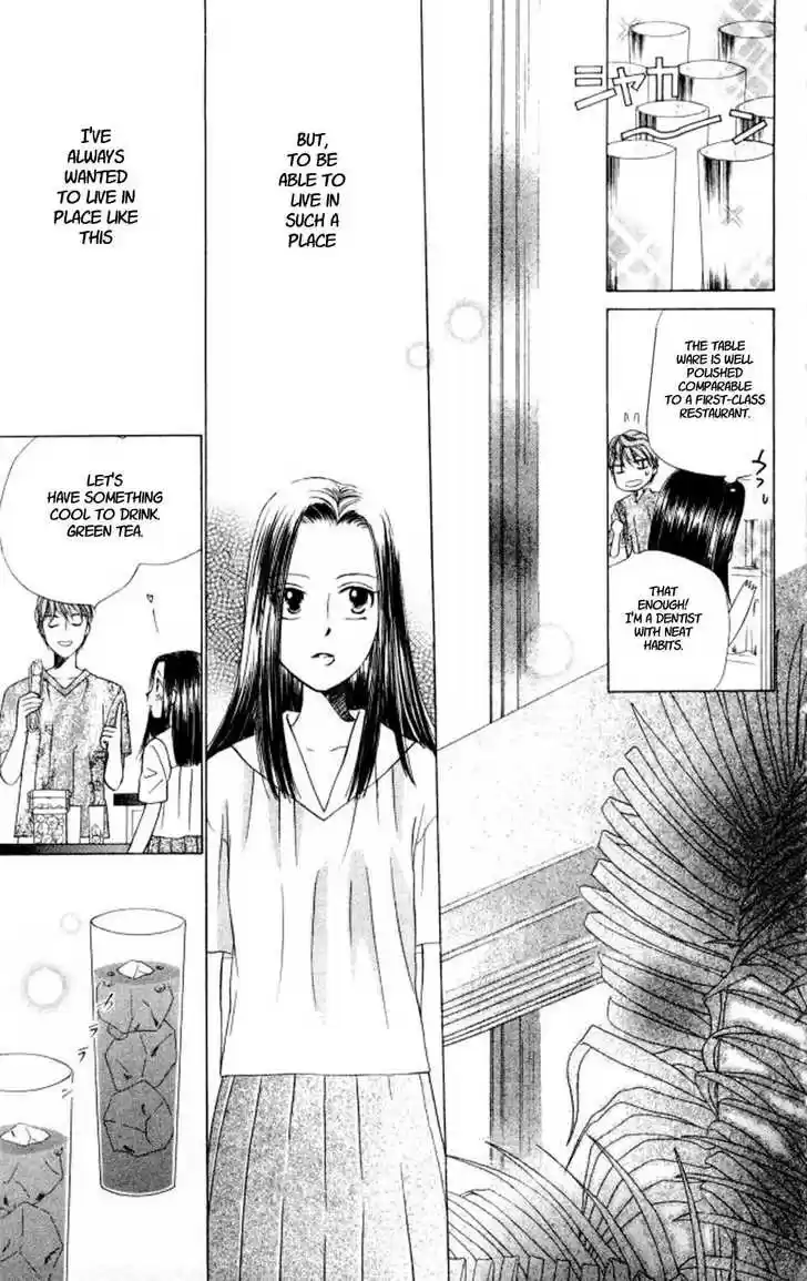 Kareshi Kanojo no Jijou 43