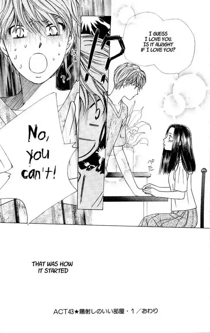 Kareshi Kanojo no Jijou 43