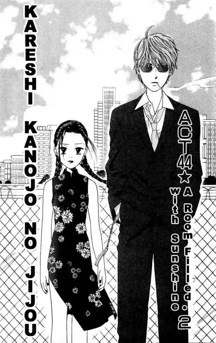 Kareshi Kanojo no Jijou 44