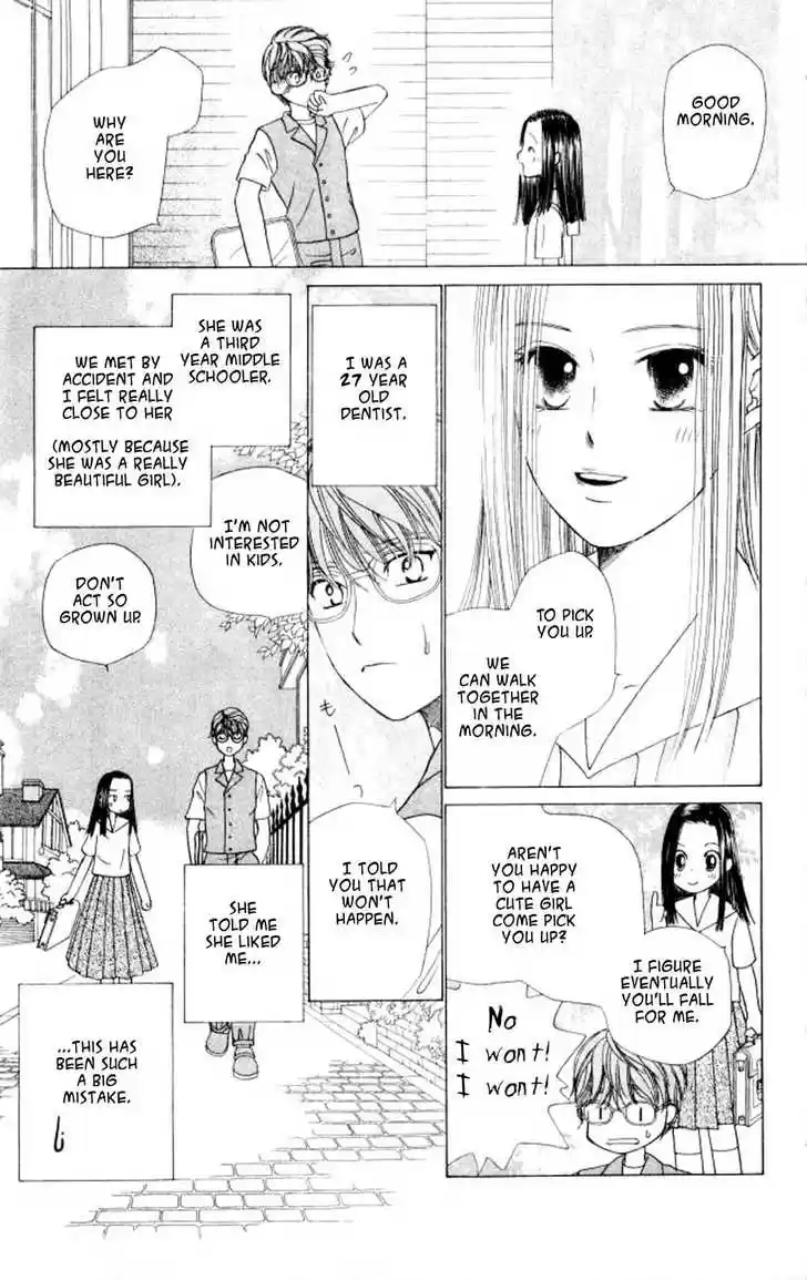 Kareshi Kanojo no Jijou 44