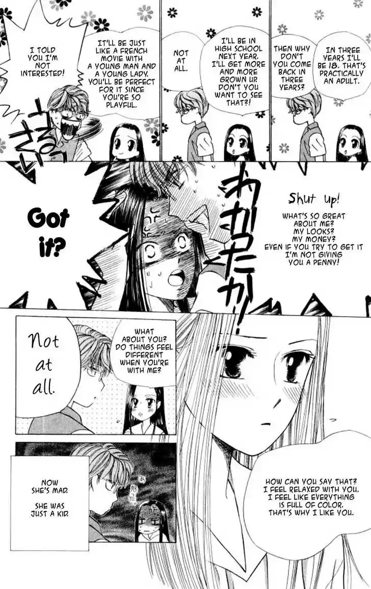 Kareshi Kanojo no Jijou 44