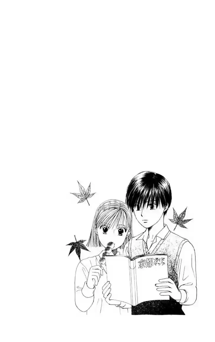 Kareshi Kanojo no Jijou 45