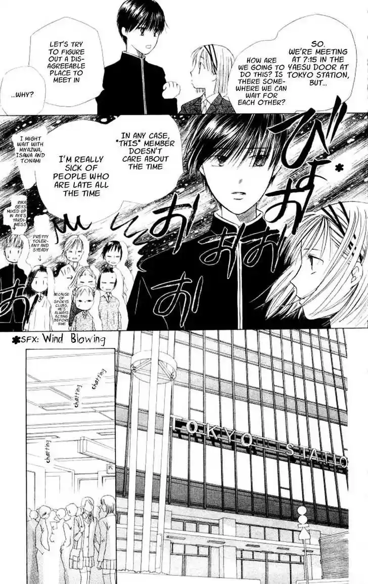 Kareshi Kanojo no Jijou 45