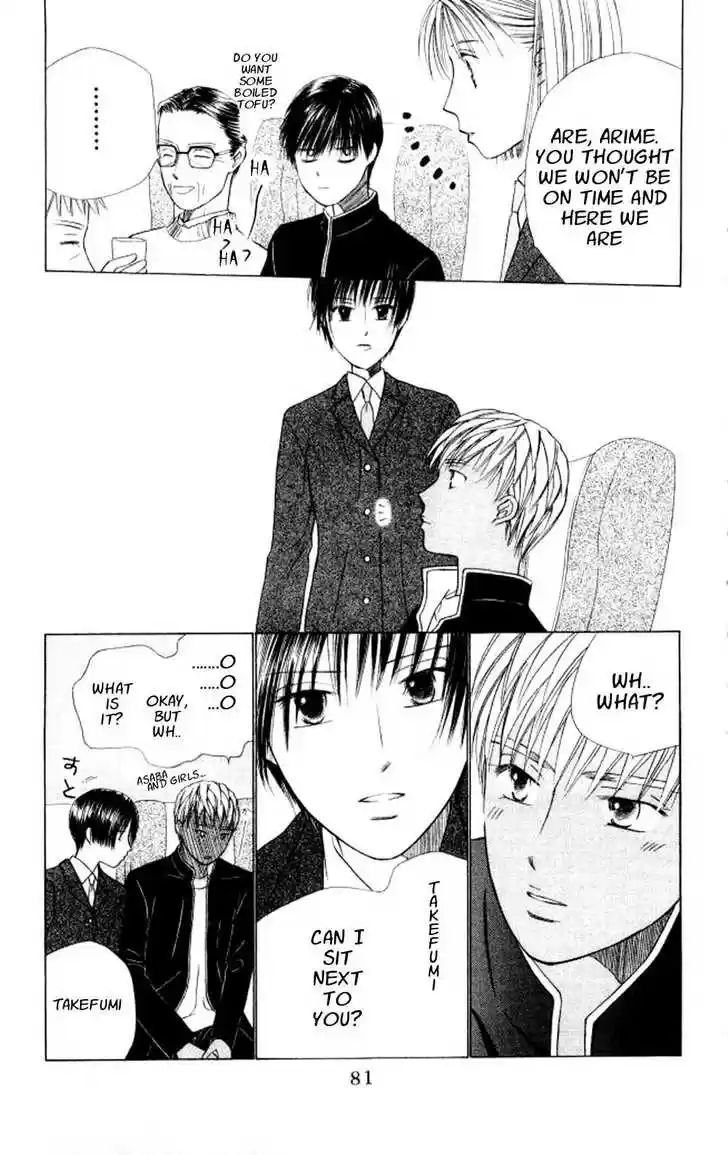 Kareshi Kanojo no Jijou 45