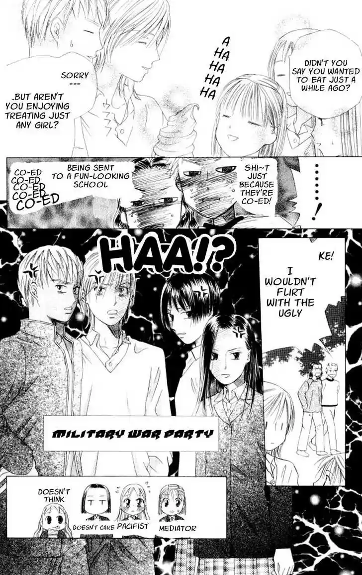 Kareshi Kanojo no Jijou 45