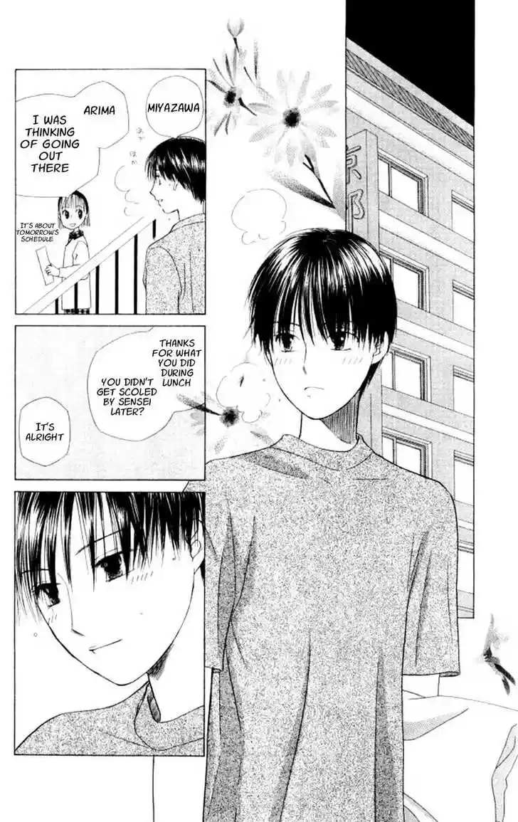 Kareshi Kanojo no Jijou 45