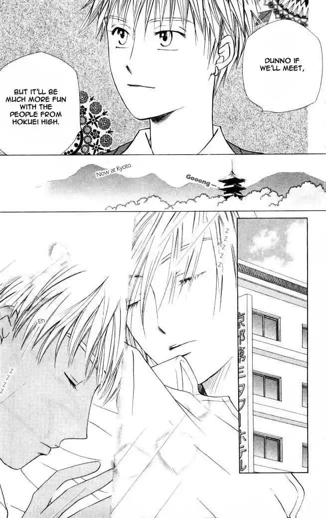 Kareshi Kanojo no Jijou 46