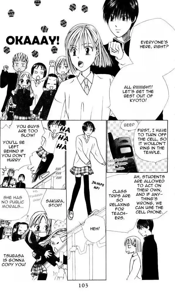 Kareshi Kanojo no Jijou 46