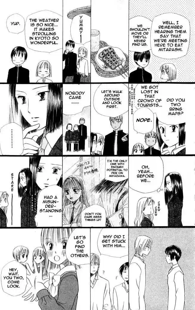 Kareshi Kanojo no Jijou 46