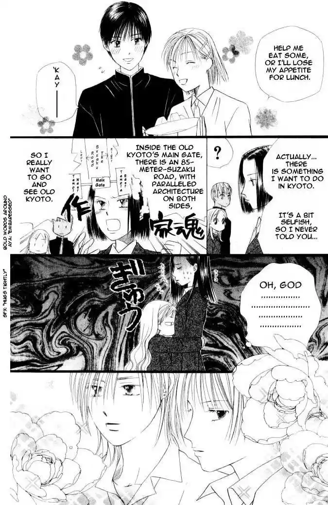 Kareshi Kanojo no Jijou 46