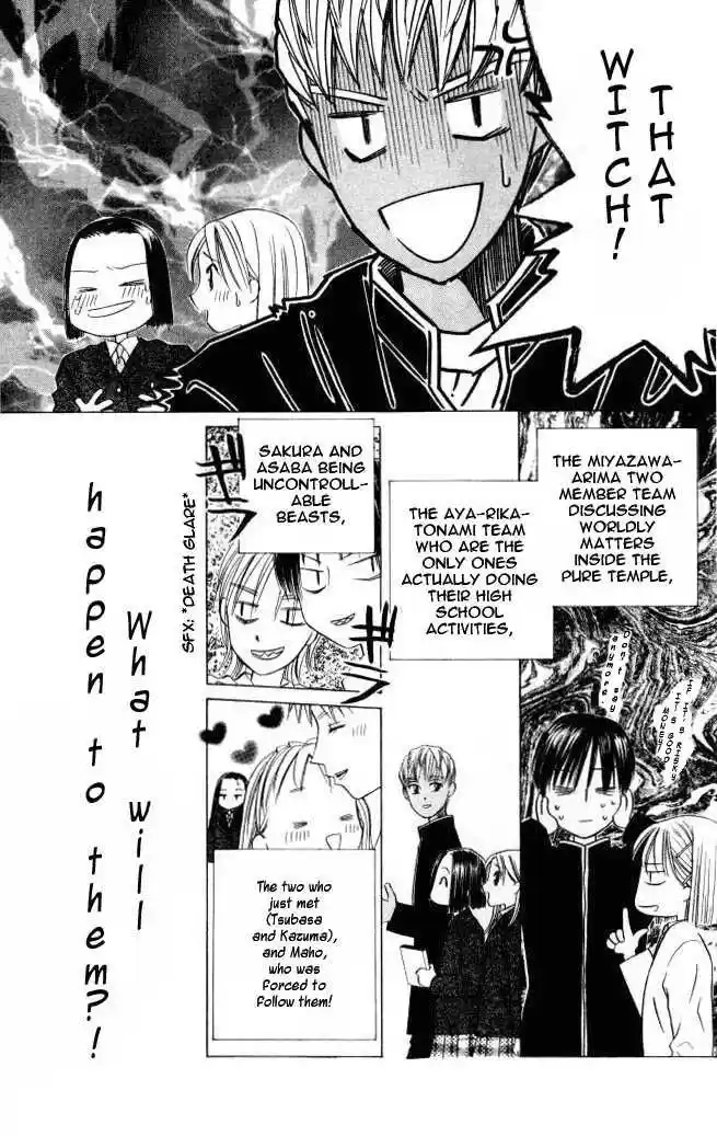 Kareshi Kanojo no Jijou 46