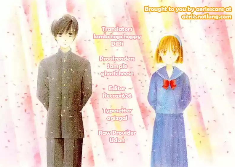 Kareshi Kanojo no Jijou 47