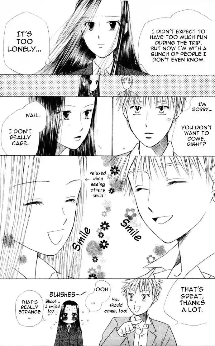 Kareshi Kanojo no Jijou 47