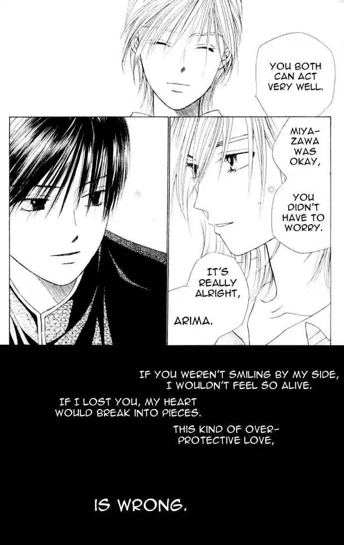 Kareshi Kanojo no Jijou 47