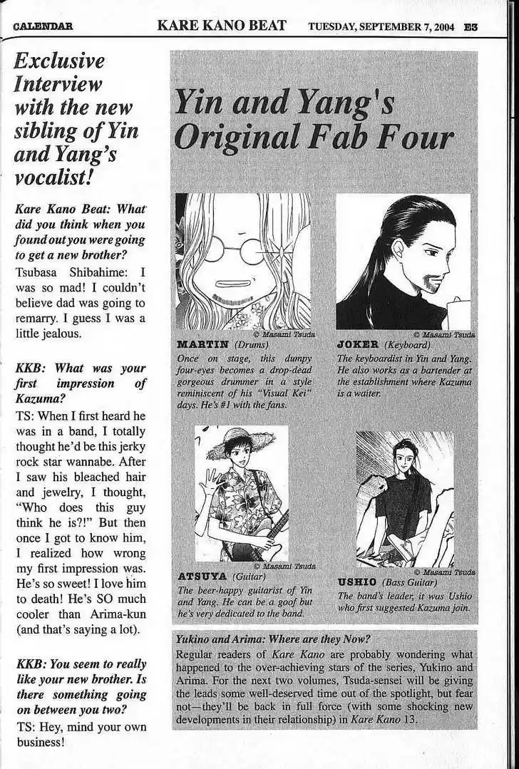 Kareshi Kanojo no Jijou 48