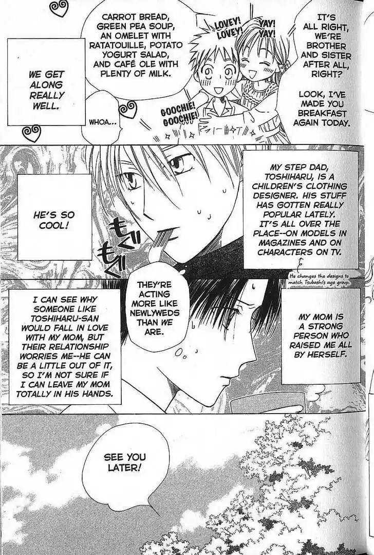 Kareshi Kanojo no Jijou 48