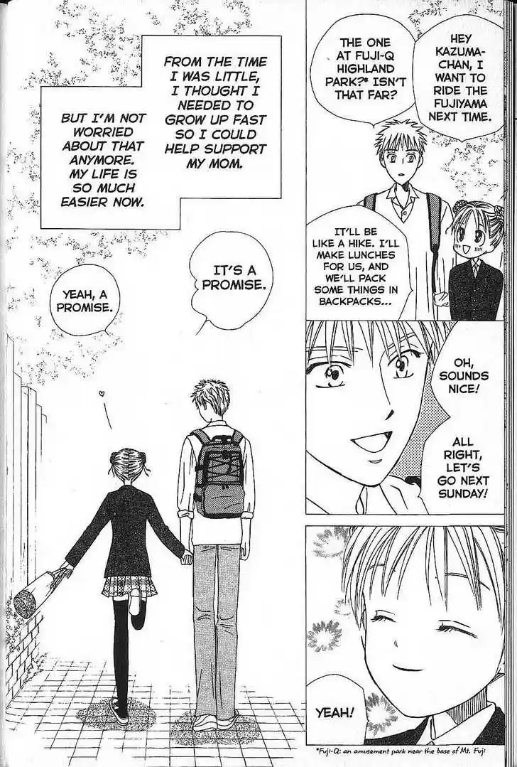 Kareshi Kanojo no Jijou 48