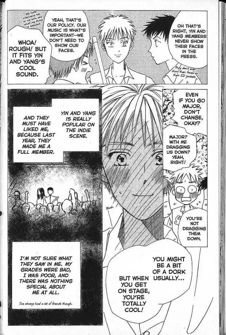 Kareshi Kanojo no Jijou 48