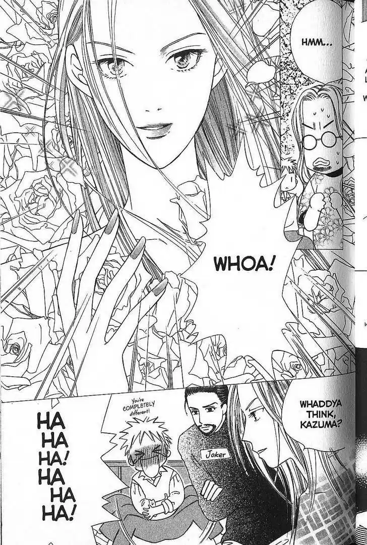 Kareshi Kanojo no Jijou 48