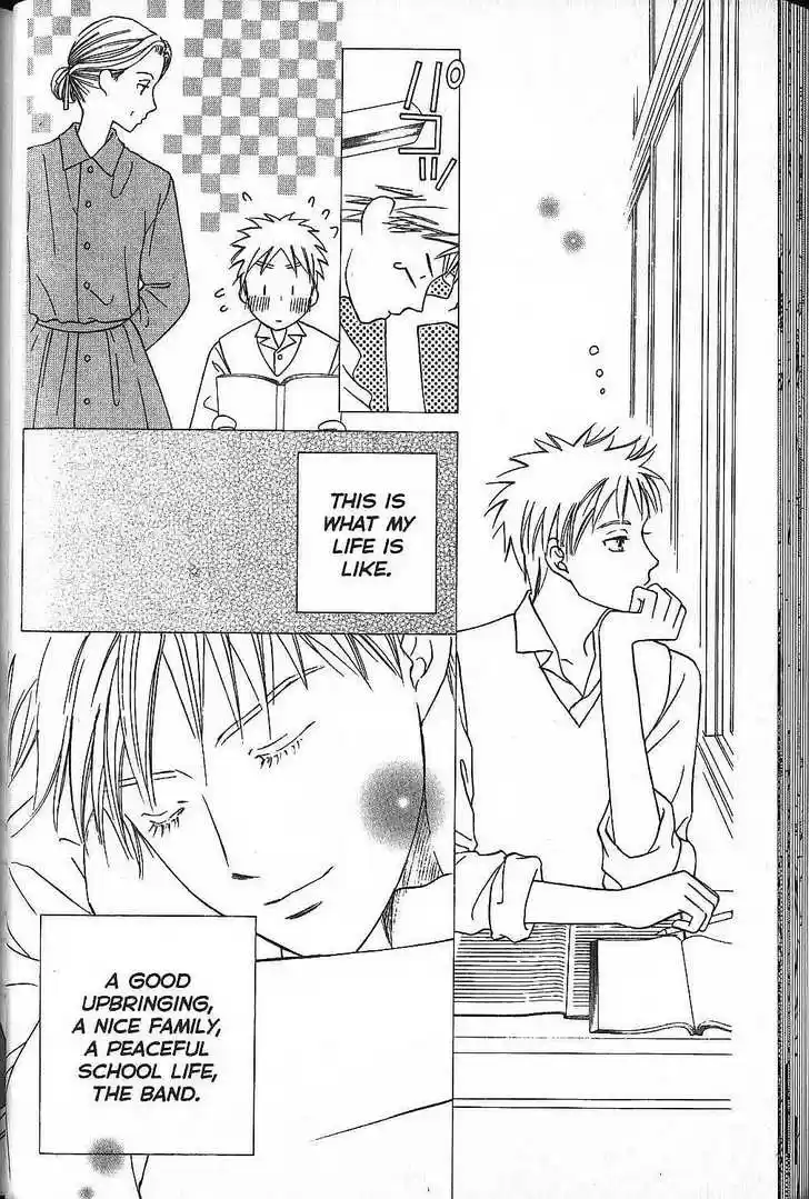 Kareshi Kanojo no Jijou 48