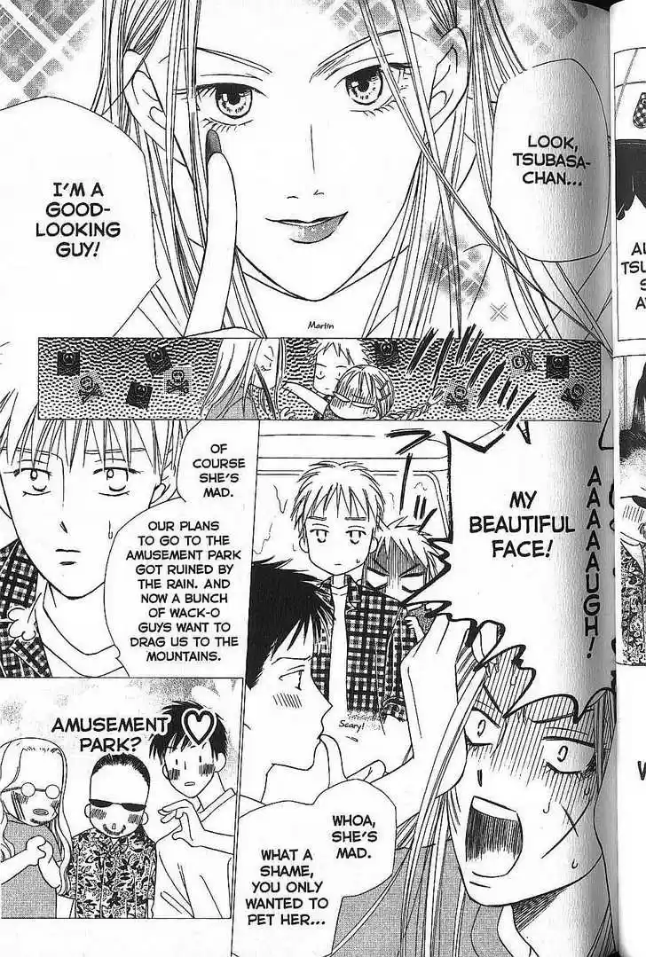 Kareshi Kanojo no Jijou 49