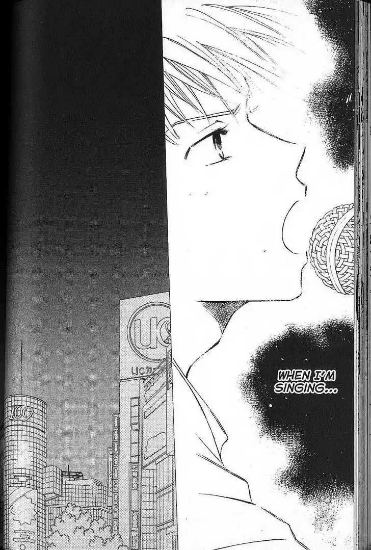 Kareshi Kanojo no Jijou 49