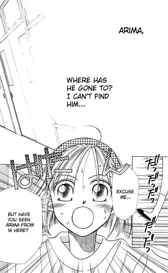 Kareshi Kanojo no Jijou 5