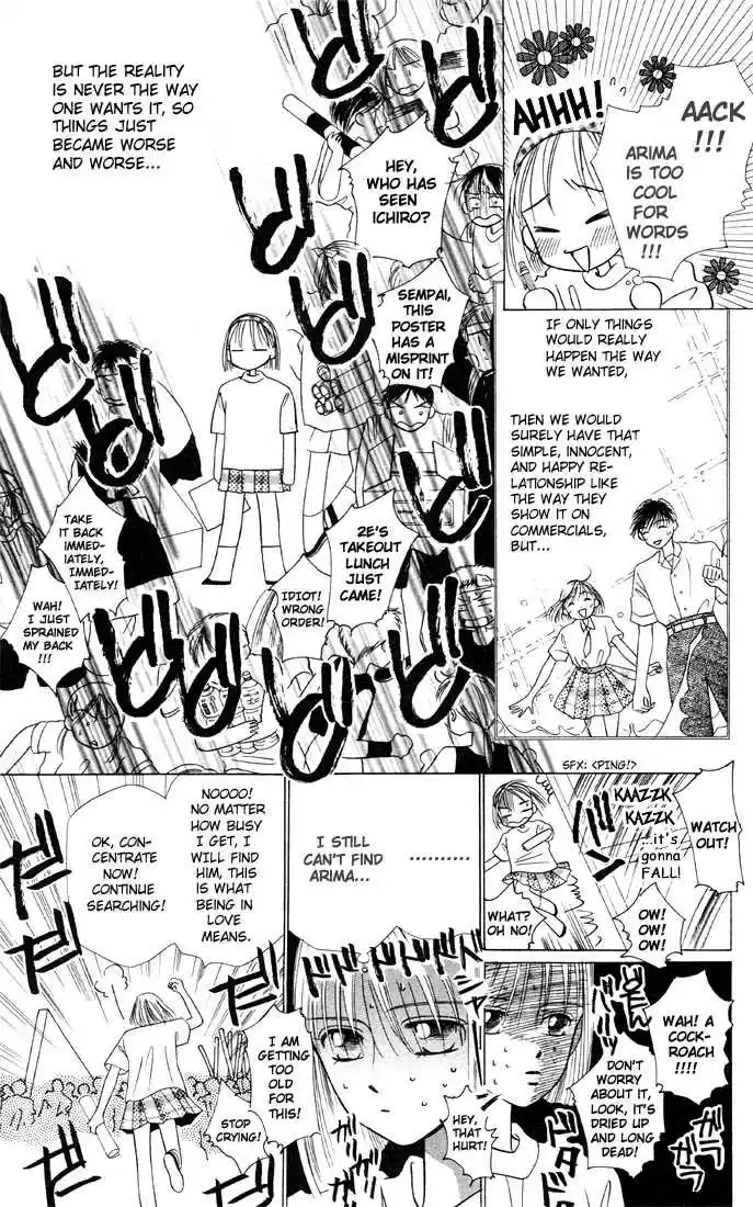 Kareshi Kanojo no Jijou 5