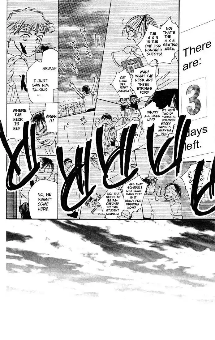 Kareshi Kanojo no Jijou 5