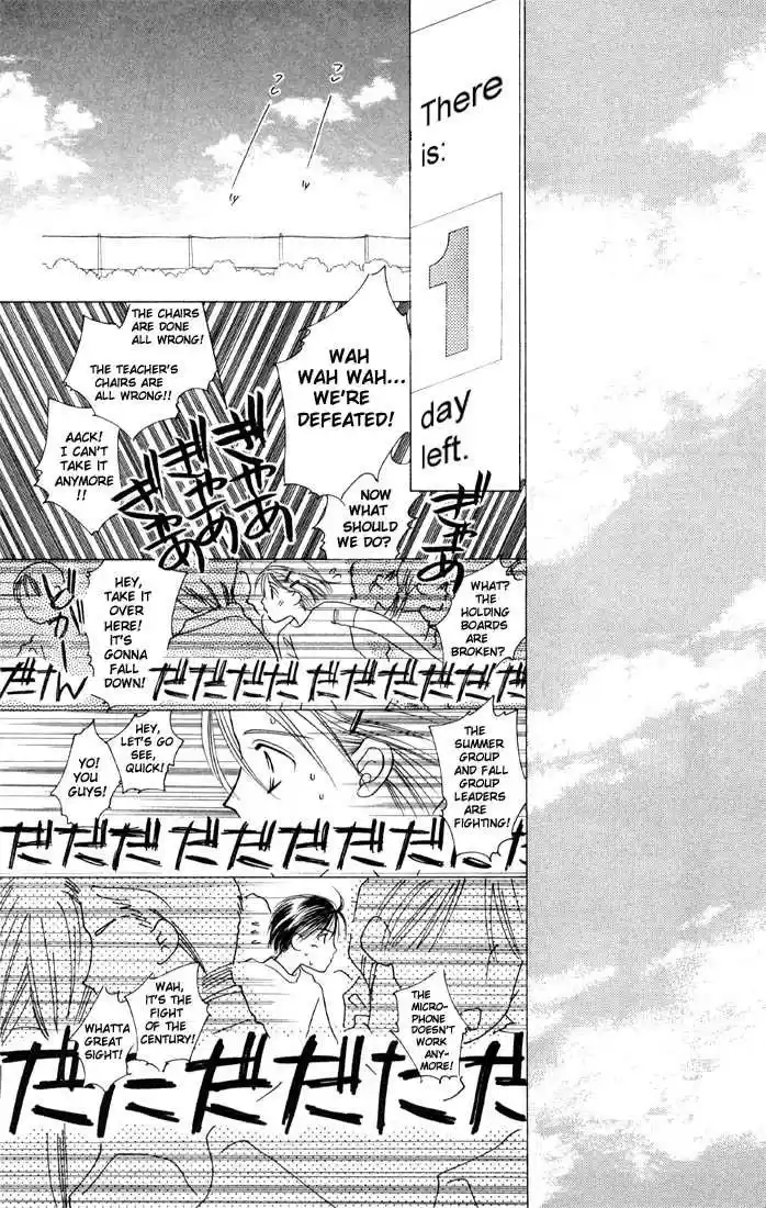 Kareshi Kanojo no Jijou 5