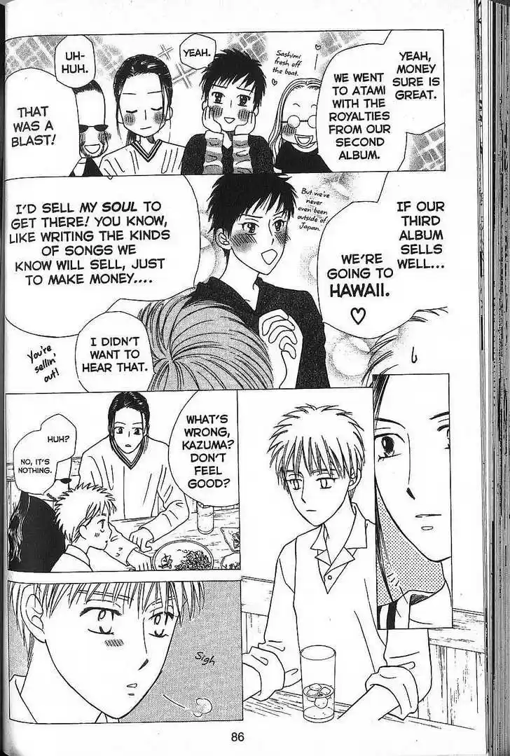 Kareshi Kanojo no Jijou 50