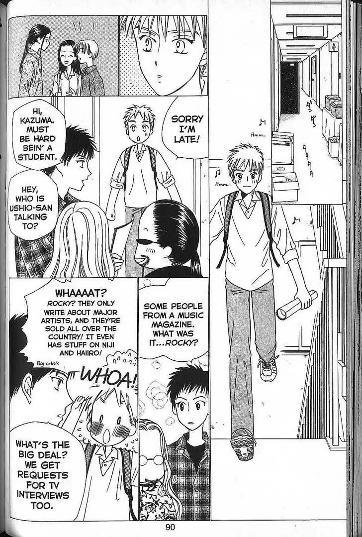 Kareshi Kanojo no Jijou 50