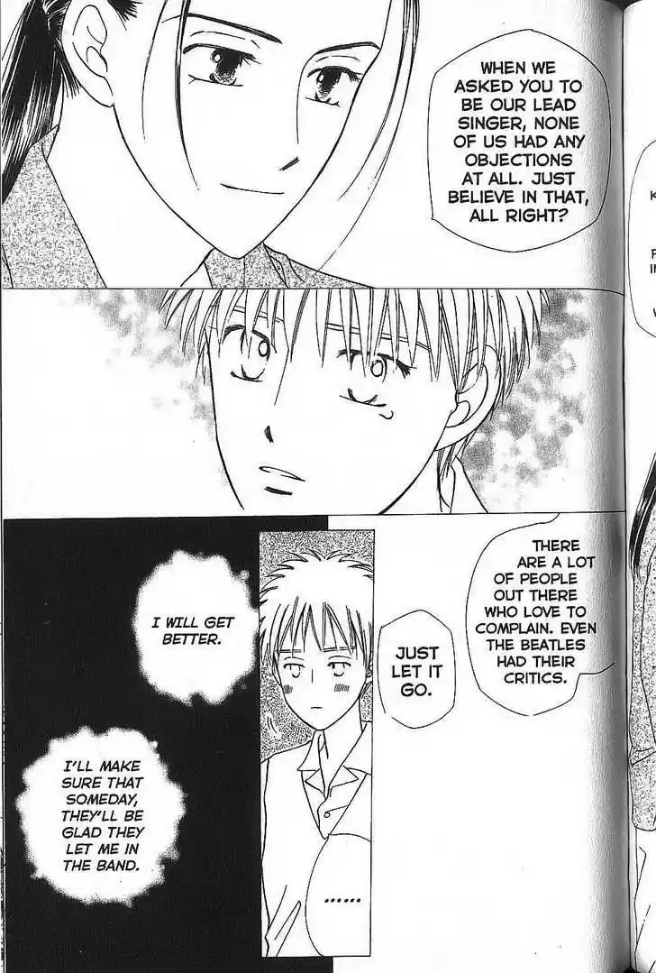 Kareshi Kanojo no Jijou 50