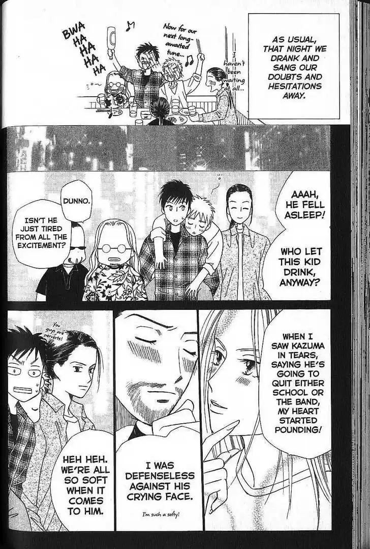 Kareshi Kanojo no Jijou 50