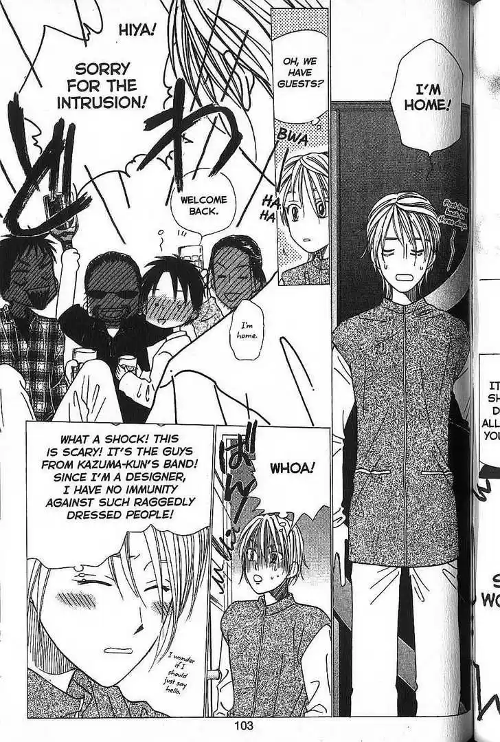 Kareshi Kanojo no Jijou 50